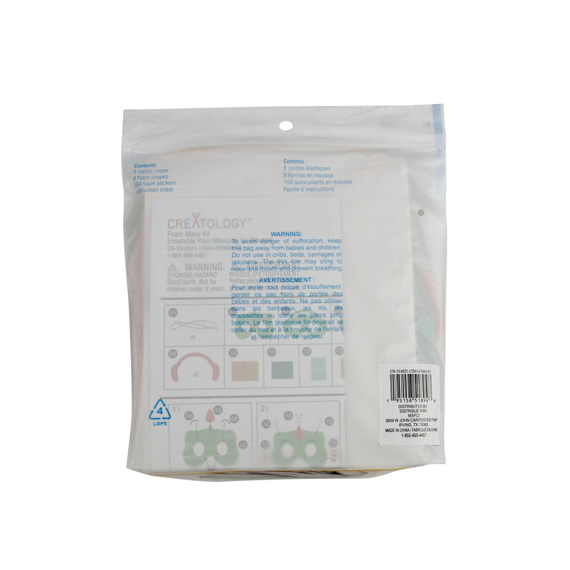 Dinosaur Foam Mask Kit by Creatology™
